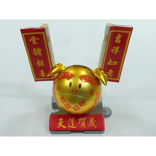 Bandai Haropla Piggy Haro Chinese New Year Edition assembled kit