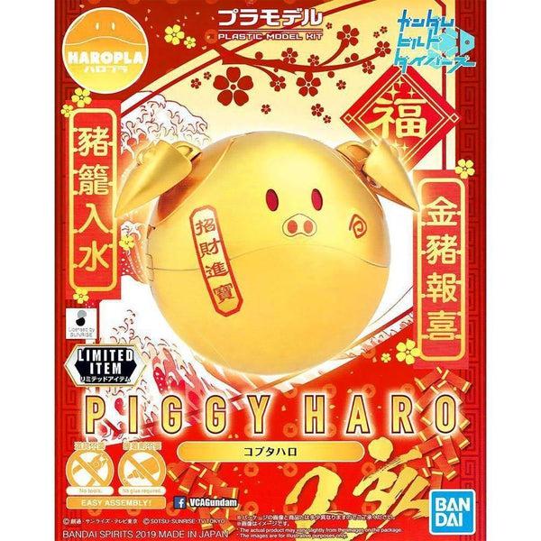 Bandai Haropla Piggy Haro Chinese New Year Edition package art