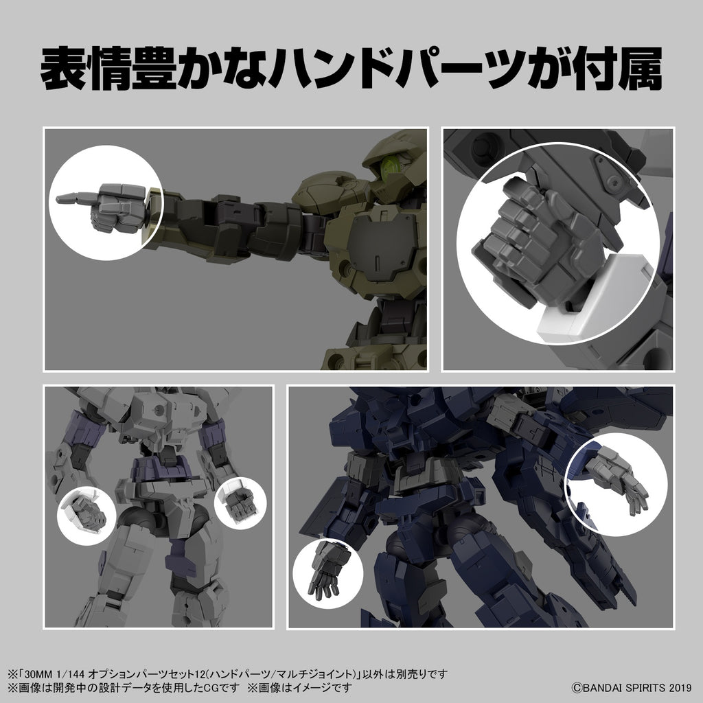 Gundam Express Australia Bandai 1/144 NG 30MM Option Parts Set 12 (Hand Parts/ Multi Joint) some in use examples - hand parts