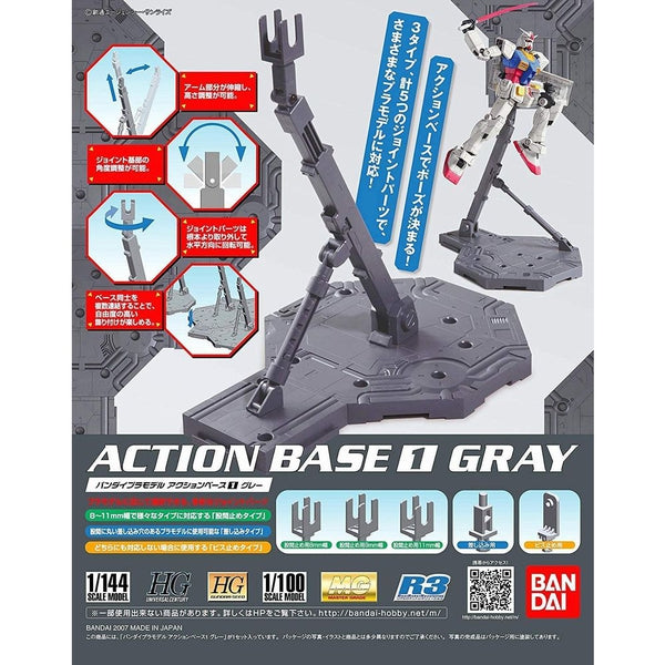 Gundam Express Australia Bandai Action Base No.1. grey package artwork