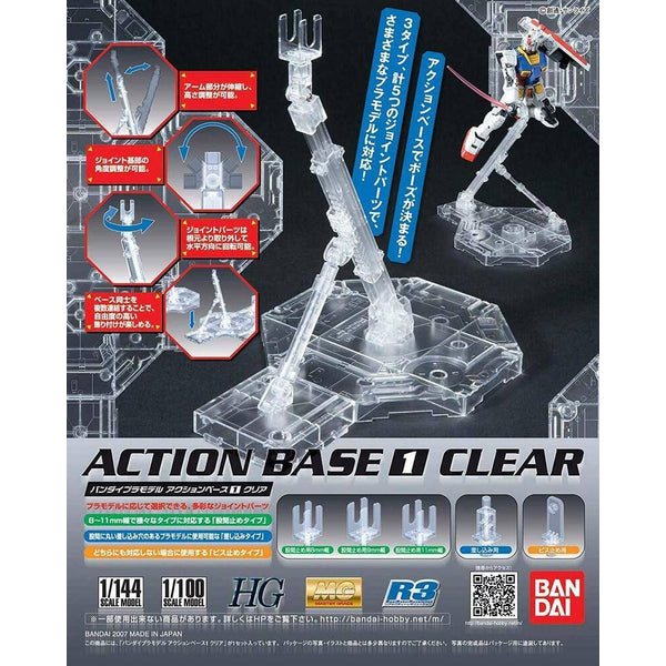 Gundam Express Australia Bandai Action Base No.1 Clear package artwork