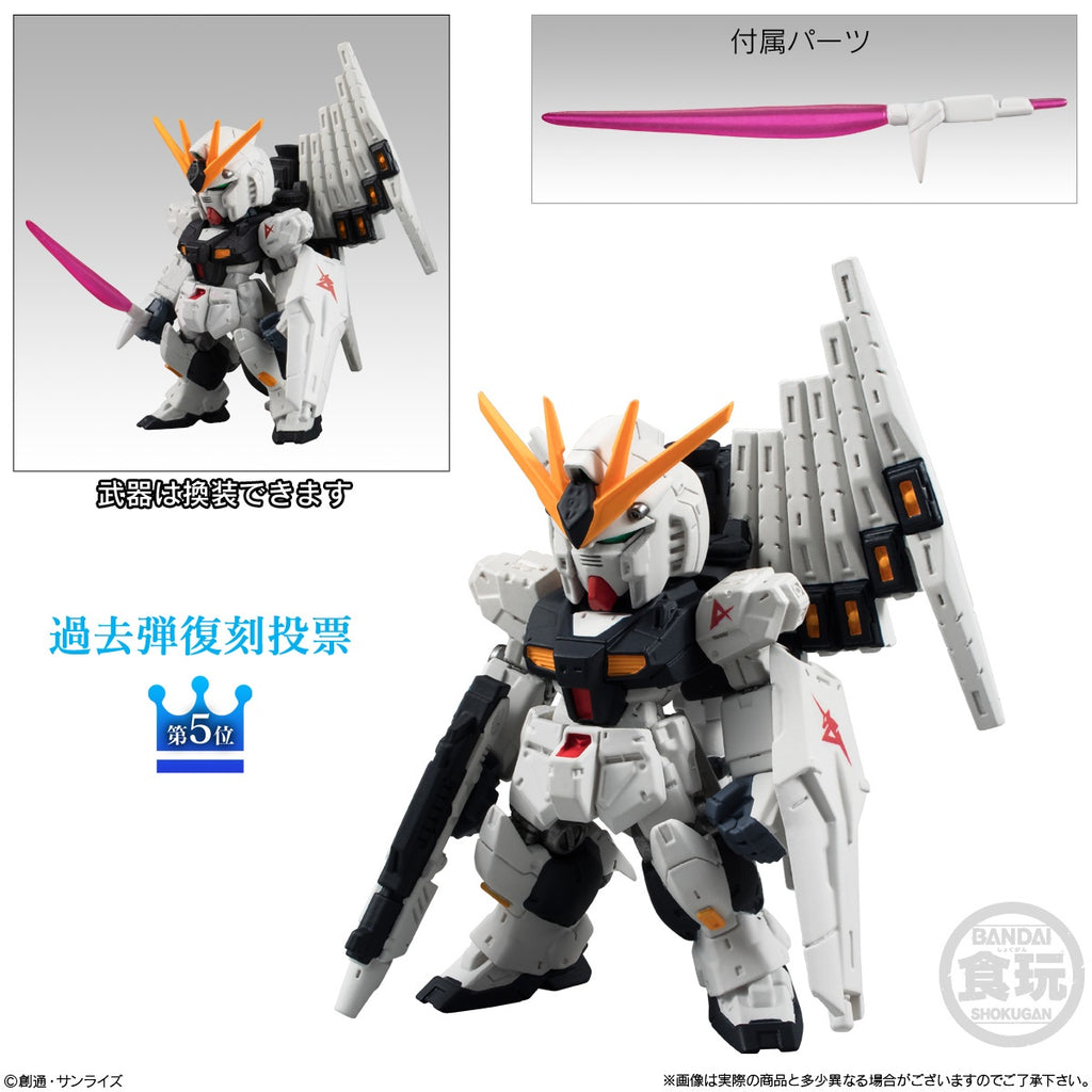 Gundam Express Australia Bandai FW Gundam Converge 10th Anniversary #02 Gashapon Nu Gunsam Revive