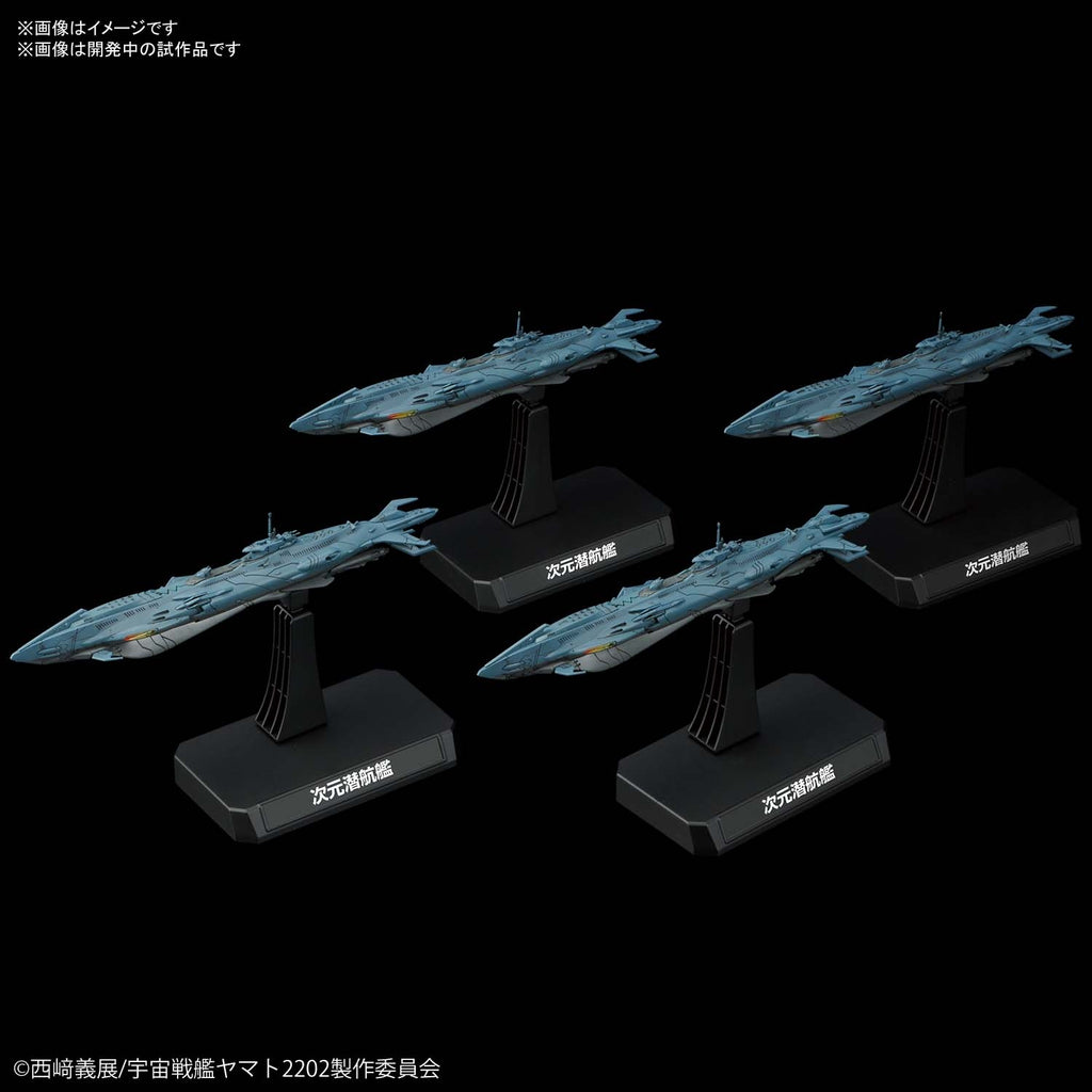 Gundam Express Australia Dimensional Submarine Set of 4 pieces dark background