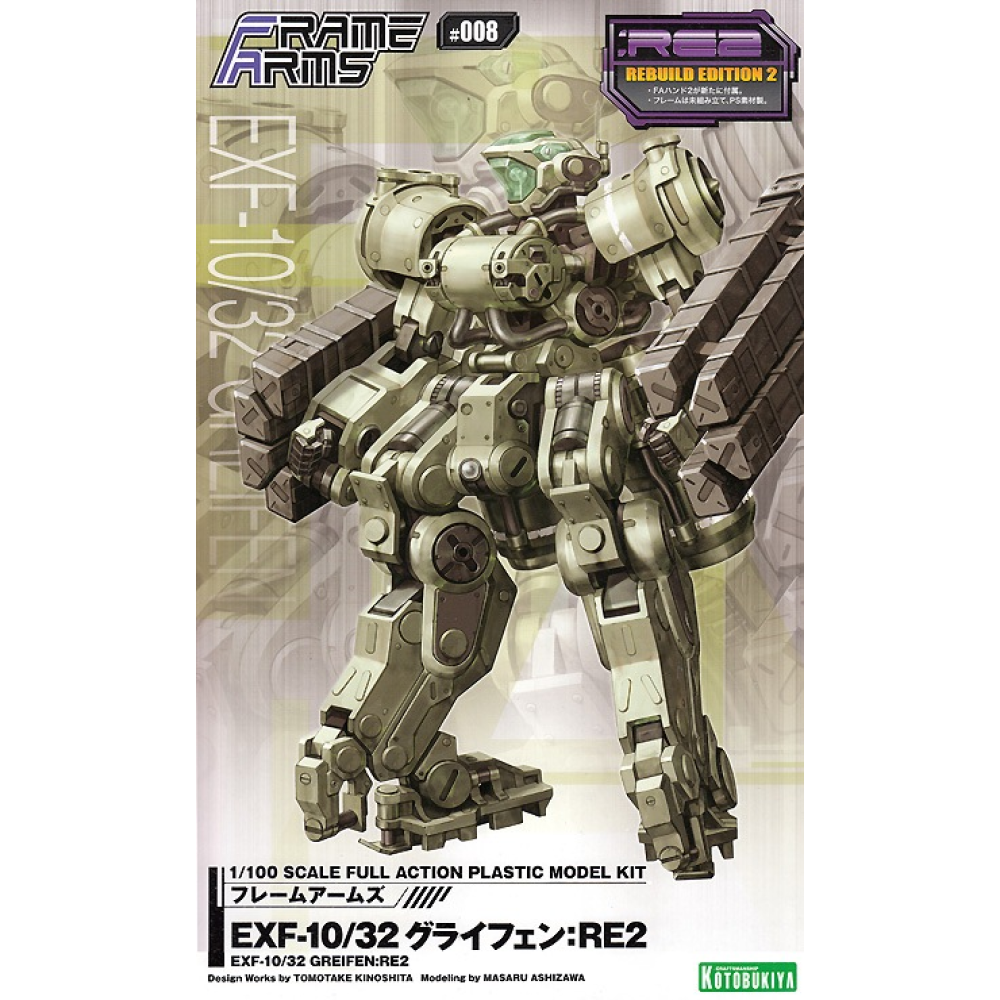 GEA Kotobukiya Frame Arms EXF-10/32 Greifen: RE2 package artwork