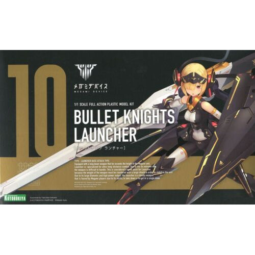 Gundam Express Australia Kotobukiya 1/1 Megami Device Bullet Knights Launcher (Reissue) package artwork