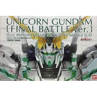 GEA PG Unicorn Gundam Final Battle Ver package artwork