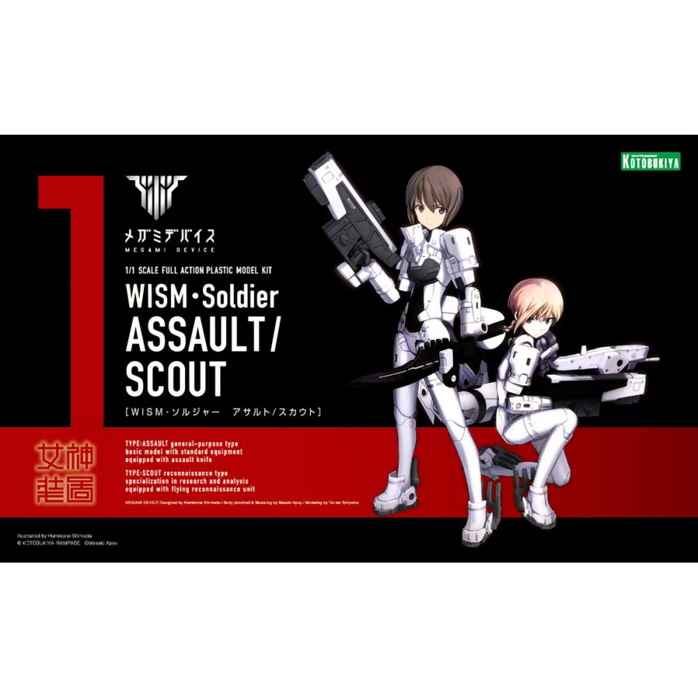 Gundam Express Australia Kotobukiya 1/1 Megami Device WISM Soldier Assault/Scout (Reissue) package artwork