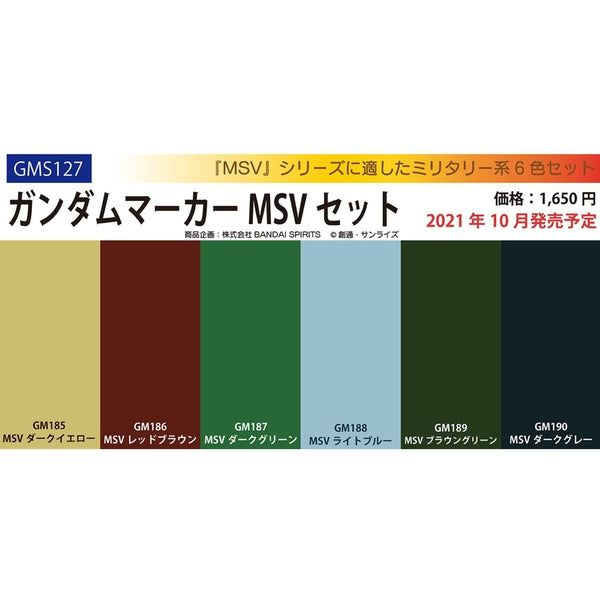 Gundam Marker MSV Set (6 Pieces) colour swatches