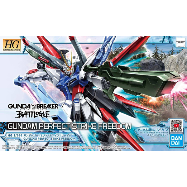 Bandai HGGB 1/144 Perfect Strike Freedom package artwork