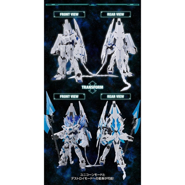 Bandai MG 1/100 Gundam Base Limited Unicorn Gundam Perfectibility side package art 1