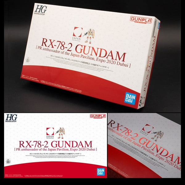 P-Bandai 1/144 HG RX 78-2 Gundam EXPO 2020 Dubai package artwork