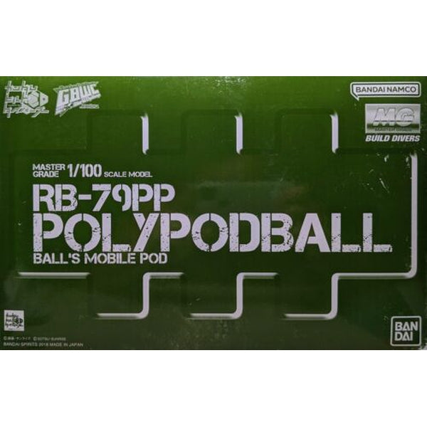 P-Bandai MG 1/100 Polypod Ball [Reissue] package artwork