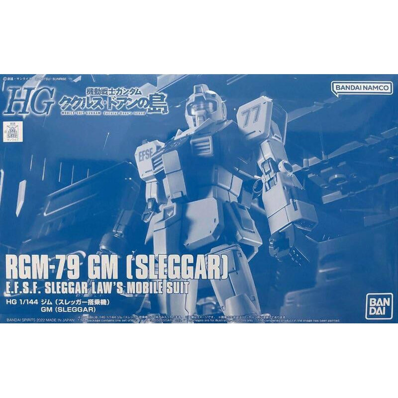 GEA P-Bandai HG 1/144 GM Sleggar package artwork