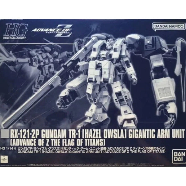 P-Bandai HG 1/100 Gundam TR-1 Hazel OWSLA Gigantic Arm Unit package artwork