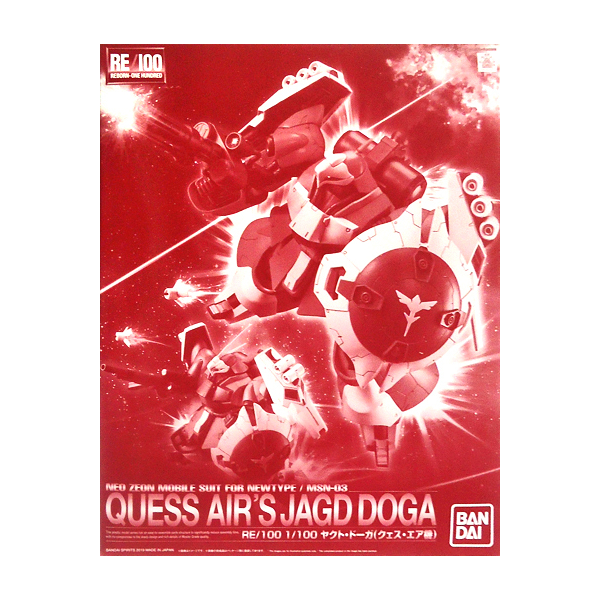 P-Bandai 1/100 RE/100 Quess Air's Jagd Doga package artwork
