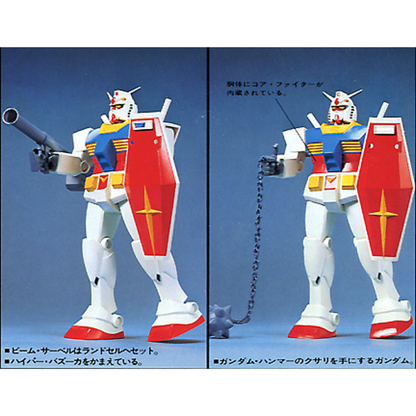 Bandai 1/60 NG RX-78 Gundam with different weapons