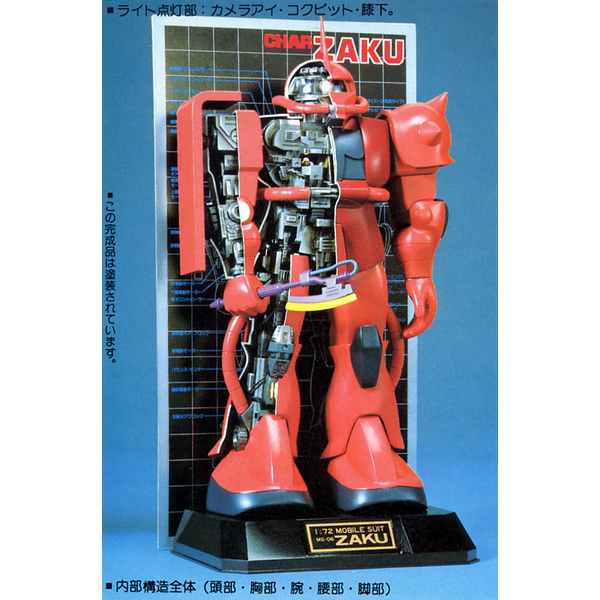 Bandai 1/72 NG Char's Zaku  (Cutaway Model) front on pose