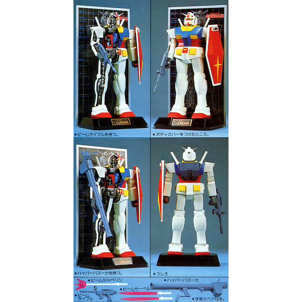 Bandai 1/72 NG RX-78 Gundam (Mechanical Model) multi images front and rear views