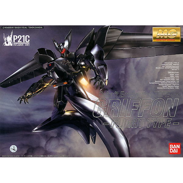 Bandai Patlabor MG Griffon Flight Type package artwork