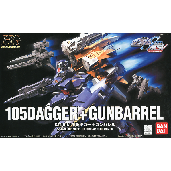 Bandai 1/144 HG 105 Dagger + Gunbarrel package artwork
