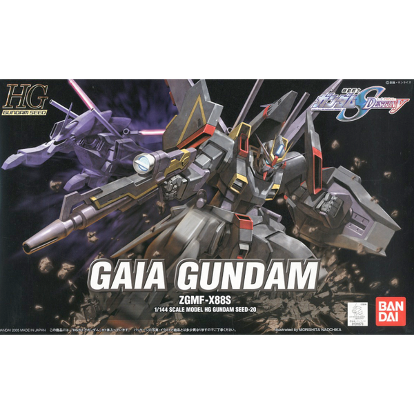 Bandai 1/144 HG Gaia Gundam package artwork