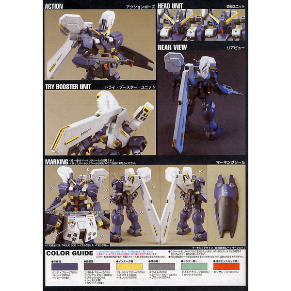 Bandai 1/144 HGUC RX-121-2 Hazel II Titans Prototype MS colour chart