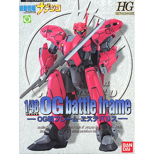 Bandai 1/48 HG 0G Battle Frame Aestivalis package art