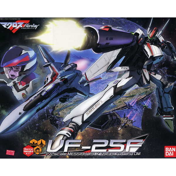 Gundam Express Australia Bandai 1/72 VF-25F Messiah Valkyrie Alto Custom package artwork