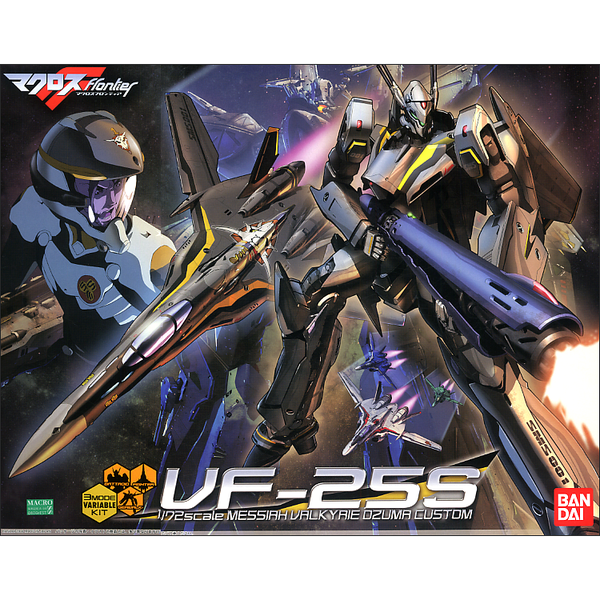 Gundam Express Australia Bandai 1/72 VF-25S Armoured Messiah Valkyrie Ozma Lee's Custom package artwork