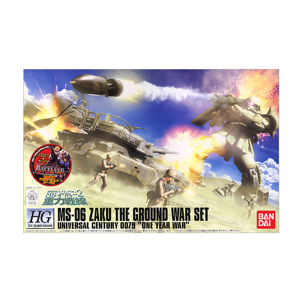 Bandai 1144 HG MS-06 Zaku The Ground War Set package artwork