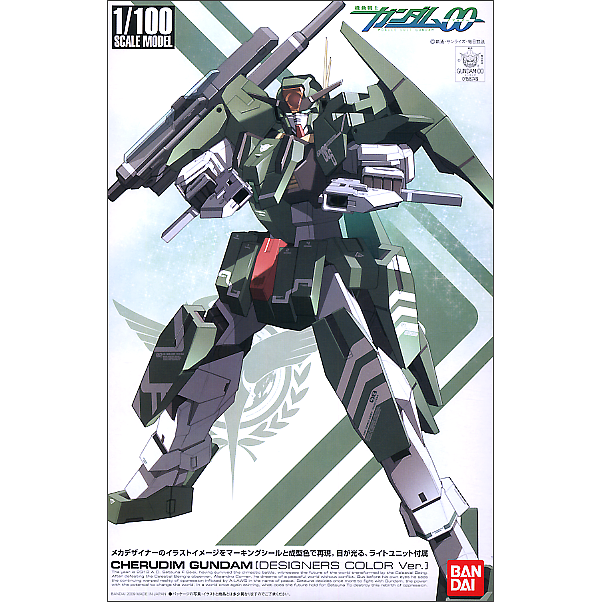 Bandai 1/100 Cherudim Gundam Designer's Colour Ver. package artwork