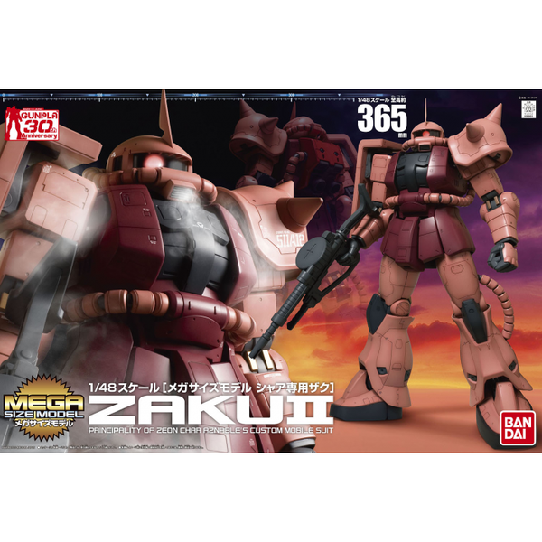 Bandai 1/48 Mega MS-06S Char's Zaku II package artwork