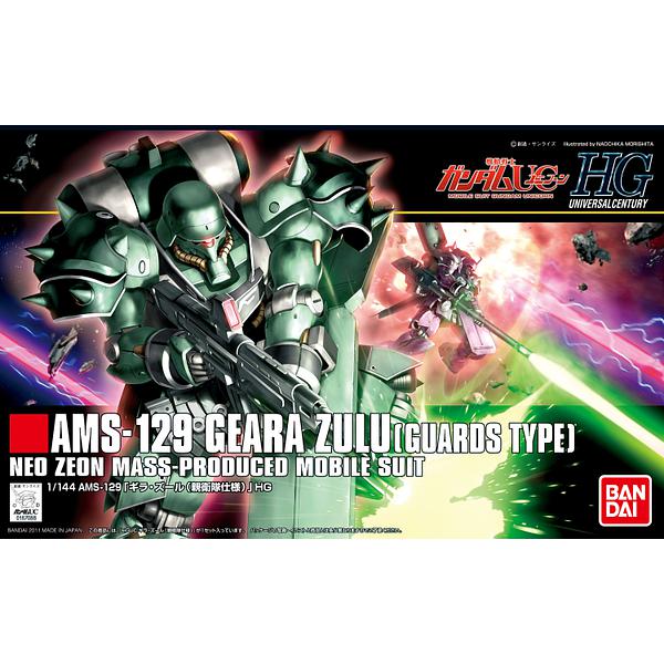 Bandai 1/144 HGUC Geara Zulu [Guards Type] package artwork