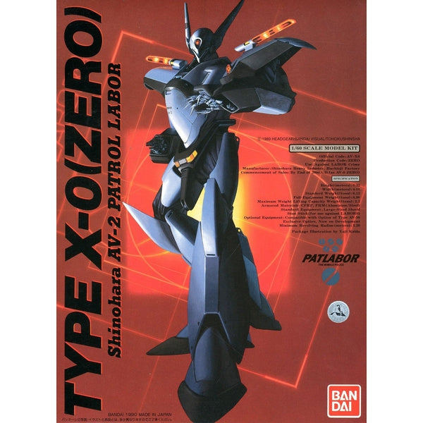 Bandai 1/60 Type X-0 (Zero) package artwork