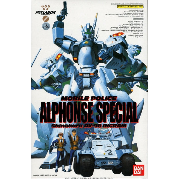 Bandai 1/60 Alphonse Special package artwork