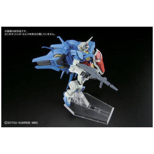 Bandai 1/144 HG Optional Unit Space Backpack for Gundam G-Self  action pose g self not included