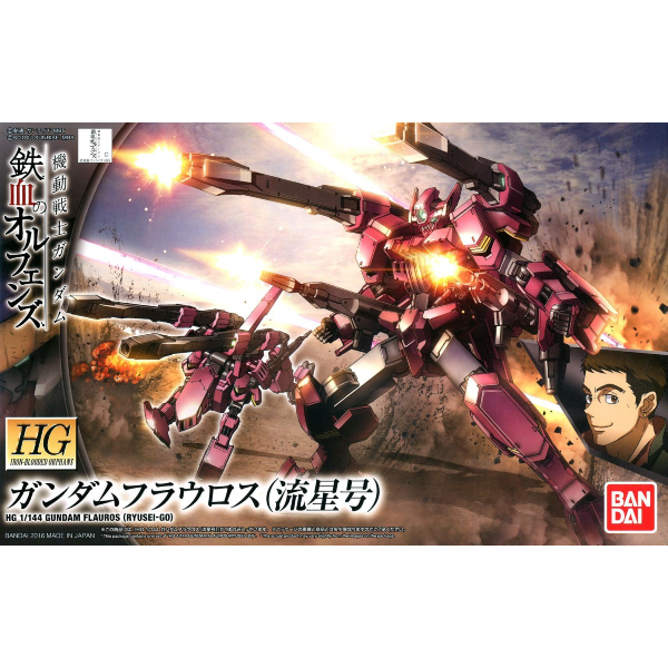 Bandai 1/144 HGIBO Gundam Flauros package artwork