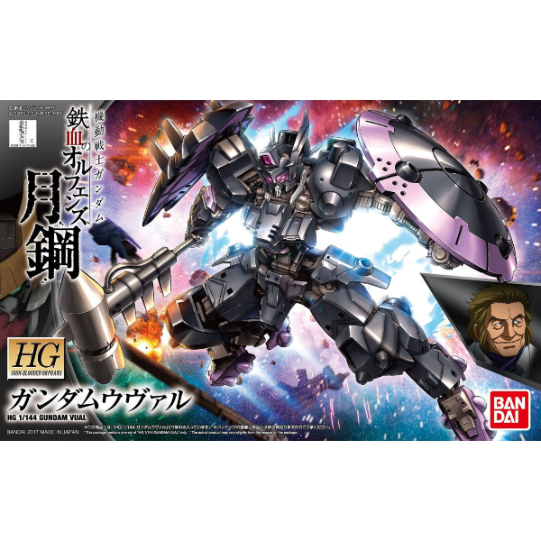 Bandai 1/144 HGIBO Gundam Vual package artwork