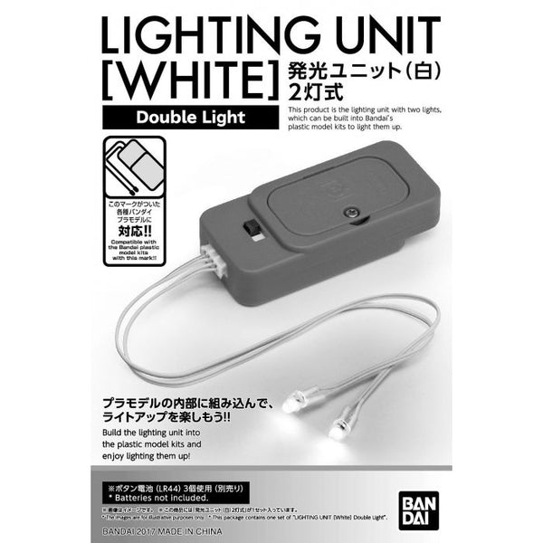 Bandai LED Lighting Unit (2 White Lights) package artwork