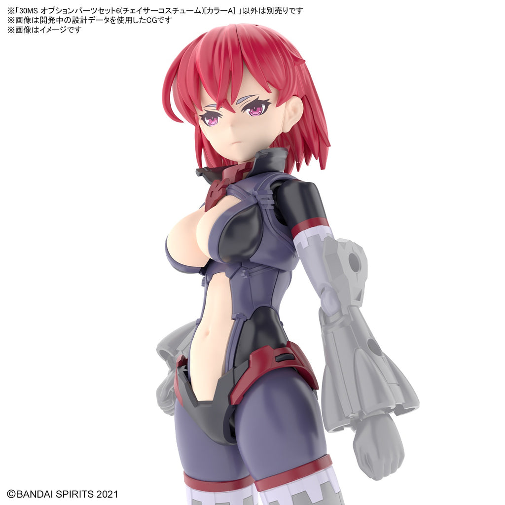 Bandai 1/144 NG 30MS Optional Body Parts Set 6 Chaser Costume (Colour A) example use arm part