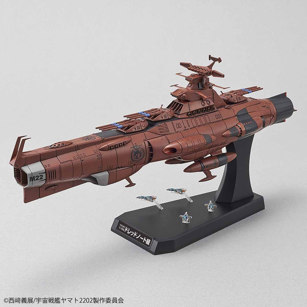 Bandai 1/1000 U.N.C.F.D-1 Dreadnought Class Mars Defence Line Set yamato 2022 red colour scheme