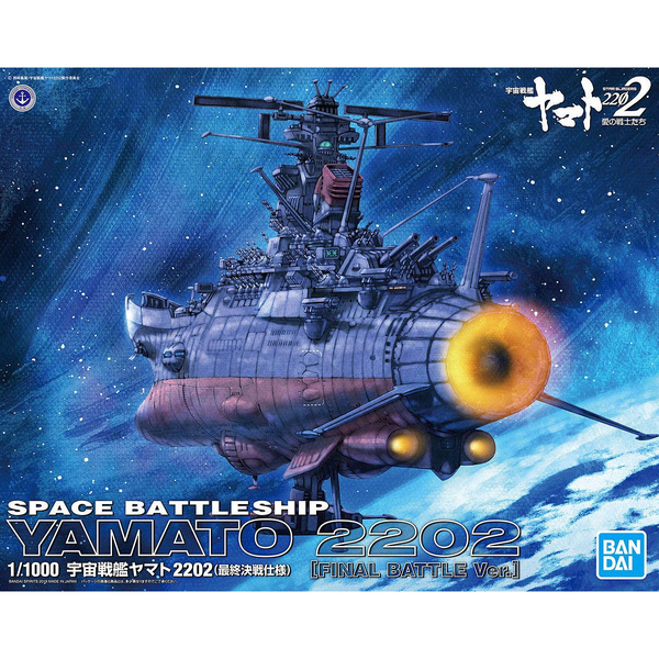 Bandai 1/1000 Space Battleship Yamato 2202 (Final Battle Ver) package artwork