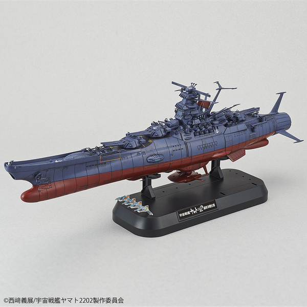 Bandai 1/1000 Space Battleship Yamato 2202 (Final Battle Ver) lhs view