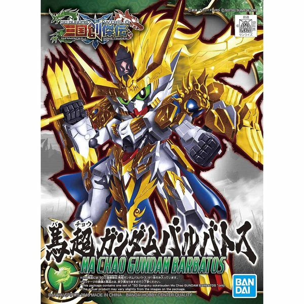 Bandai SD Sangoku Soketsuden Ma Chao Gundam Barbatos package artwork