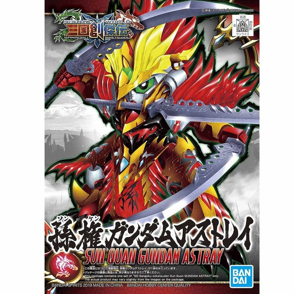 Sun Quan Gundam Astray package artwork