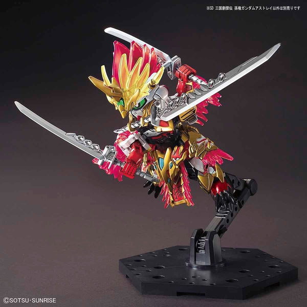 Sun Quan Gundam Astray action pose with weapons