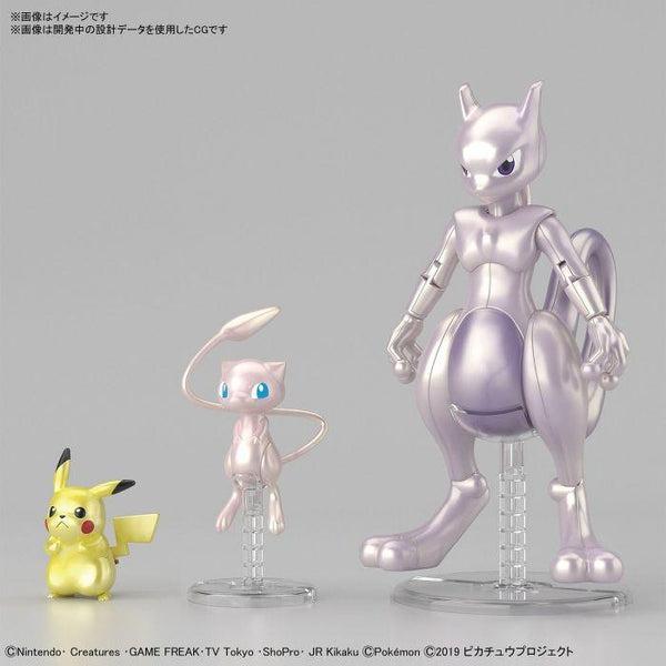 Bandai Pokemon Plastic Model Collection Series Mewtwo & Mew & Pikachu Set all three