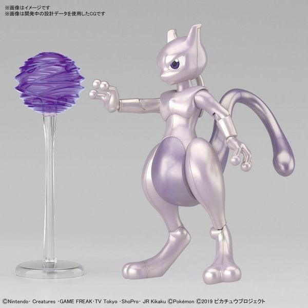 Bandai Pokemon Plastic Model Collection Series Mewtwo & Mew & Pikachu Set mewtwo and shadow effects ball