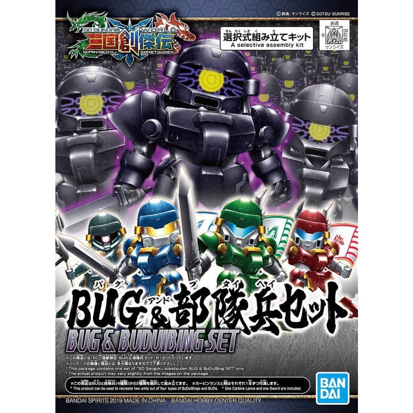Bandai SD Sangoku Soketsuden Bug & Buduibing Set package artwork