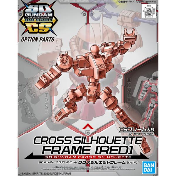Bandai SD Cross Silhouette Frame [Red] package art